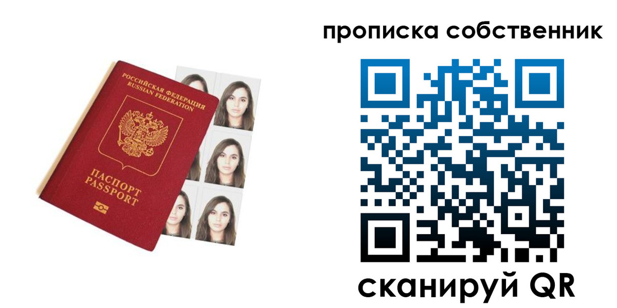 регистрация для дет. сада в Северной Осетии
